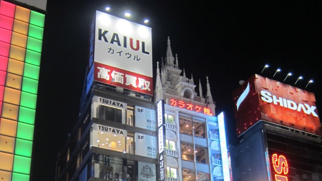 Akihabara